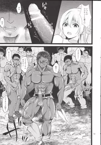 (C90) [Yamada Ichizoku. (Fukurokouji, Mokyu)] Kanzen Haiboku Aigan Senshi Soushuuhen (Dokidoki! Precure)