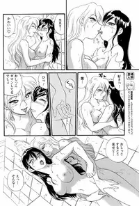 Comic Men's Young 2008-04