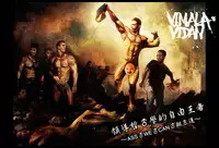 [Chiyou Yoyuchi] Midare Hajimeta Karada | 開始變得放蕩的淫肉體 [Chinese]