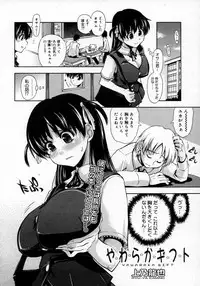 COMIC Megastore H 2007-06