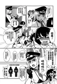 [Jairou] Kairaku Suieibu (COMIC MILF 2015-06 Vol. 24) [Chinese]