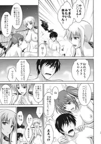 (C82) [Type-G (Ishigaki Takashi)] Ore to Nanofe to One Room (Mahou Shoujo Lyrical Nanoha StrikerS)