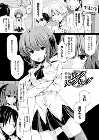 [Yoshida] Kodane Full Install! - Progeny Full Install! [Digital]