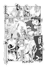 [Madara Bunchow] Siphon