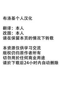 [Arachnomania (Kumoemon)] Otomekui | 食人少女 (Touhou Project) [Chinese] [布洛基个人汉化] [Digital]