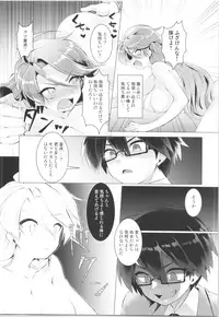 (C95) [TSF no F (Various)] TSF no F no Hon Sono 5