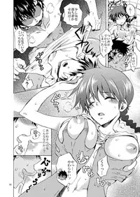 [Kurione-sha (YU-RI)] Osage no Ano Ko ni Mugamuchuu (Ranma 1/2) [Digital]