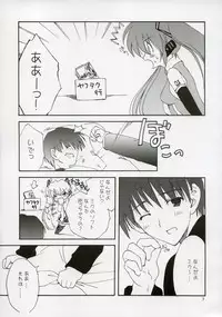 (C73) [KORISUYA (Korisu)] Mikutto Mikku Miku! (VOCALOID)