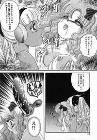 [The Amanoja9] Pretty Fetishism