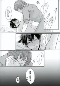 [GaramMasala (チタ)] 新荒牧場産地直送生搾り (弱虫ペダル)