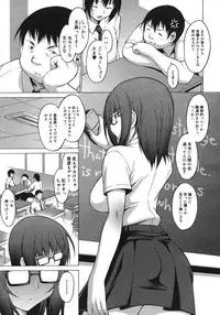 COMIC Megastore H 2007-08