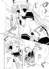 [RinRin] Love Chara Box