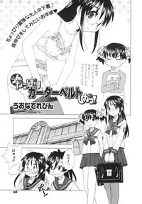 COMIC Megastore H 2009-12