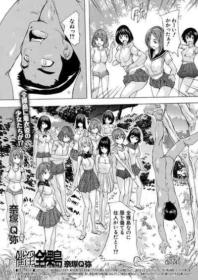 COMIC Mugen Tensei 2021-08