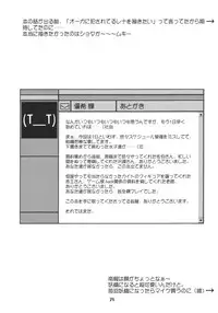 (CR33) [YOUKI M.K.C. (Youki Akira)] Sister Incest Online (.hack//Legend of the Twilight)