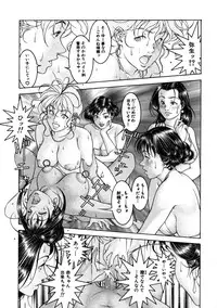 [Naruse Yoshimi] Hot Meal