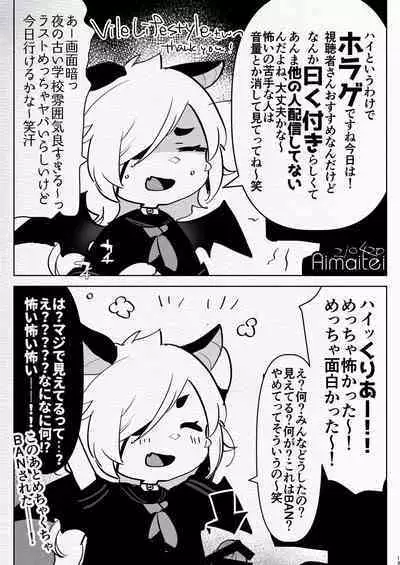 [Aimaitei (Aimaitei Umami)] Futanari Chuushin Skeb E Matome 2 - Illustration of FUTANARI-Skeb.e (Various) [Digital]