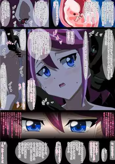 融合洗脳蟲 復活柚子再処女喪失寝取られ完堕ちガチ妊娠編