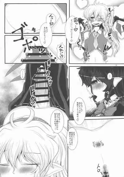 (Reitaisai 18) [Nuigurumiya-san (Itohiroichi)] Nue-chan ga Daisuki na Fran-chan (Touhou Project)