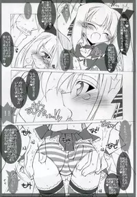 (SC31) [THIRD BRAND (Katsumata Kazuki)] EROKKO KOOH TAN Pak. 1 (Sukatto Golf Pangya)