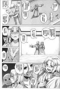 [Kazuhiro] Zenana Biyaku Choukyou Nikubenki Collection [Chinese]