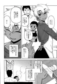 COMIC MILF 2015-04 Vol. 23