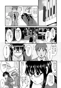 [Saigado] Otaku no Megami-san 2