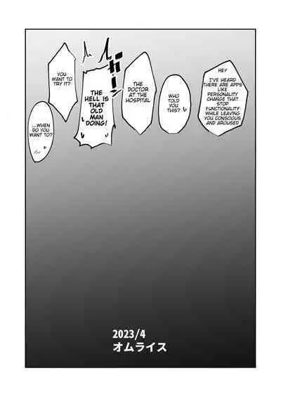 Android no Osananajimi to Icharabu Suru Manga | The Manga about being Lovey-Dovey with your Android Childhood Friend