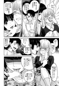 COMIC MILF 2016-02 Vol. 28 [Digital]