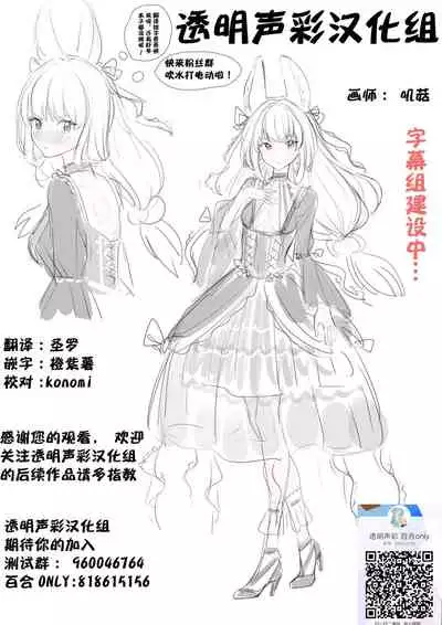 2D Comic Magazine Kinshin Yuri Ecchi Vol. 2