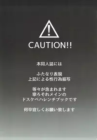 (CiNDERELLA ☆ STAGE 6 STEP) [DIGITAL-COMPANY. (Sunahi Arumi, Kireji)] AD (THE IDOLM@STER CINDERELLA GIRLS)