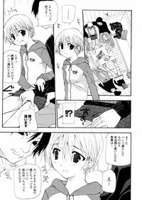 [Nanase Makoto] Chika Ryuushutsu - Leaked to Underground