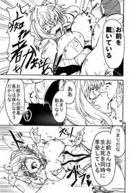 (Ryonaket 7) [Sugareya Shouten (Sugaleon)] 1783-nen Alexandria nite (Fate/Grand Order)