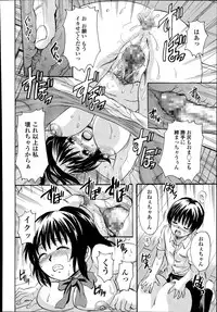 COMIC Tenma 2014-09