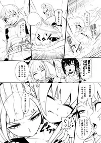 [YOSHITORA] Henkyou no Seijo