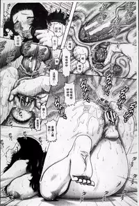 [TYPE.90] Ayakashiyakata no Tamahime | 妖館的珠姬 [Chinese]