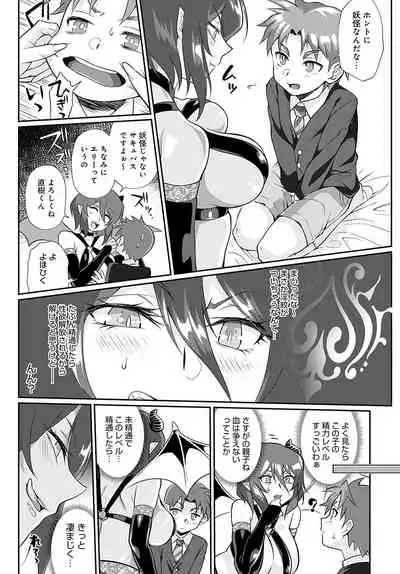 COMIC Anthurium 2022-05