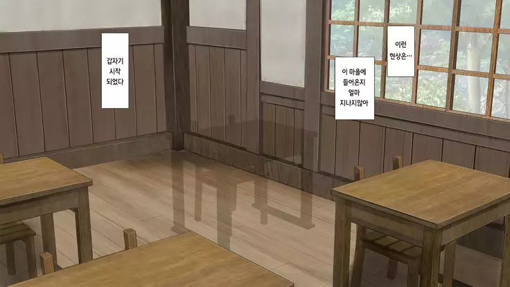 A neglectful village Vol.1~3