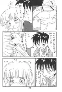 (C55) [Sanketsushuu, Tama Center (Sanzui, PLUM, Tama Noboru)] Hitoketa - Single Age (Super Doll Licca-chan)