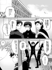 [Dining] Dorei Gakuen ~Kuppuku Saserareta Saikyou no Onna~