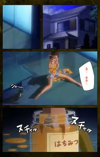 [Mink] [Full Color Seijin Han] Yakin Byoutou Karte.8 Complete Ban (Night Shift Nurses) [Digital]