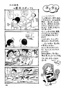 (C72) [RPG COMPANY2 (Hoshino Fuuta)] Pu-ri ka Purirara Hyper Princess (Demashita Power Puff Girls Z, Fushigi Boshi no Futago Hime, Ojamajo Doremi)