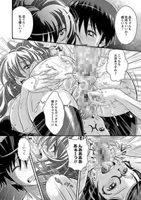 [Oshii Rei] Kougyaku Jugyou [Digital]