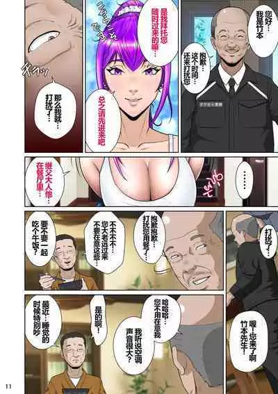 Niizuma Kanranseki Daiichi Seki