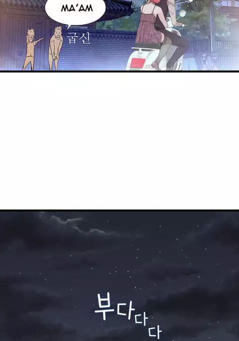 Tissue Thieves Ch.1-34