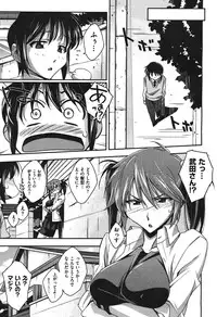 COMIC Aun 2010-11