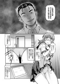 COMIC KURiBERON 2019-08 Vol. 82