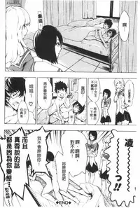 [Hakaba] Koukai Benjo [Chinese]