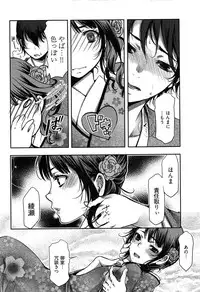 [Kamitani] Tissue Time