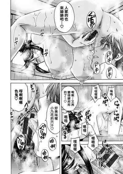 [Hidemaru] Yasashii Oba-san Yarashii Oba-san [Chinese] [Banana手工漢化] [Digital]